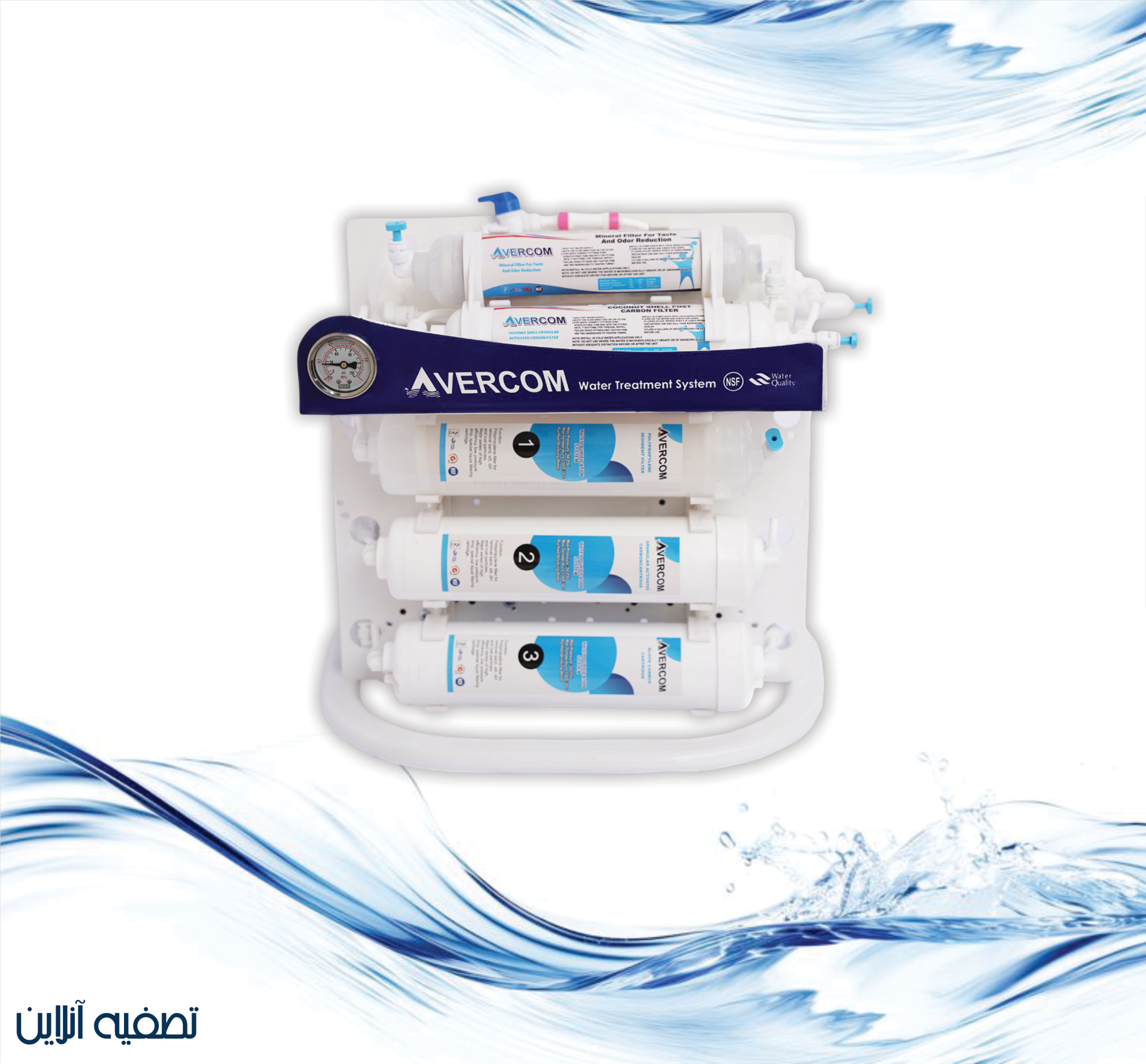 دستگاه تصفیه آب In Line  اورکام