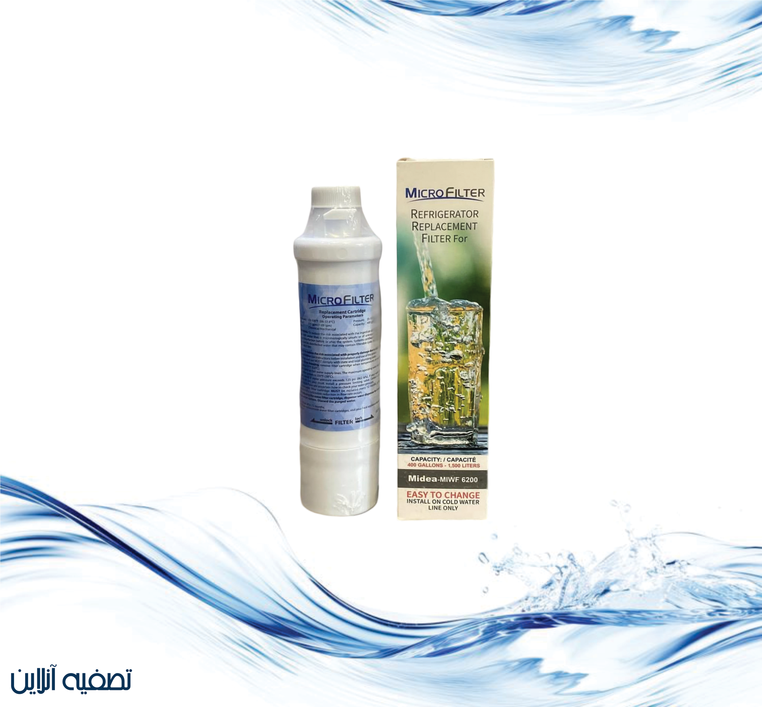 فیلتر داخل یخچال ساید بای ساید پاکشوما و کندی و آبسردکن مدیا