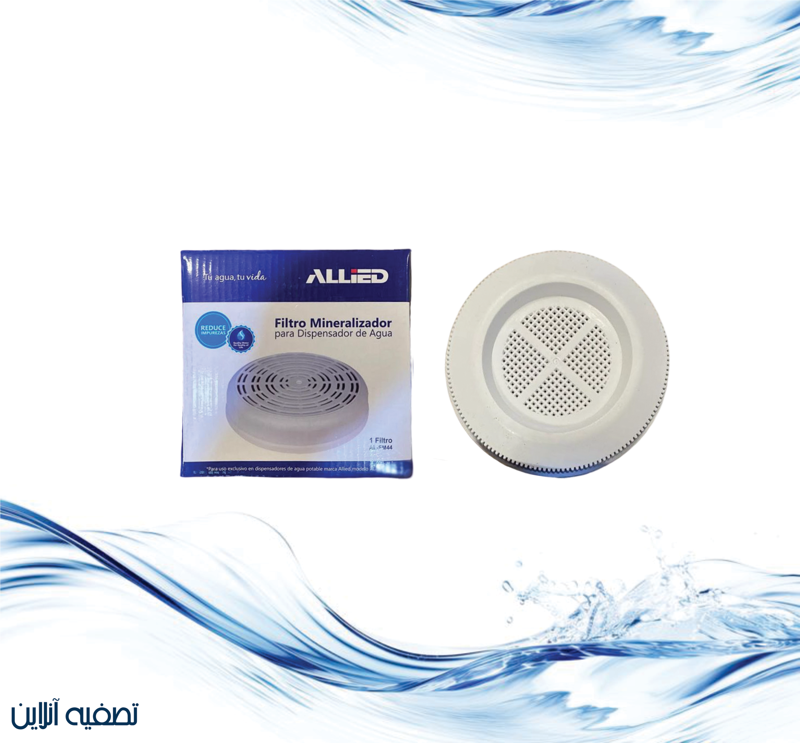 فیلتر دیسکی (مینرال کف کلمنی) | فیلتر مواد معدنی دستگاه تصفیه آب کلمنی