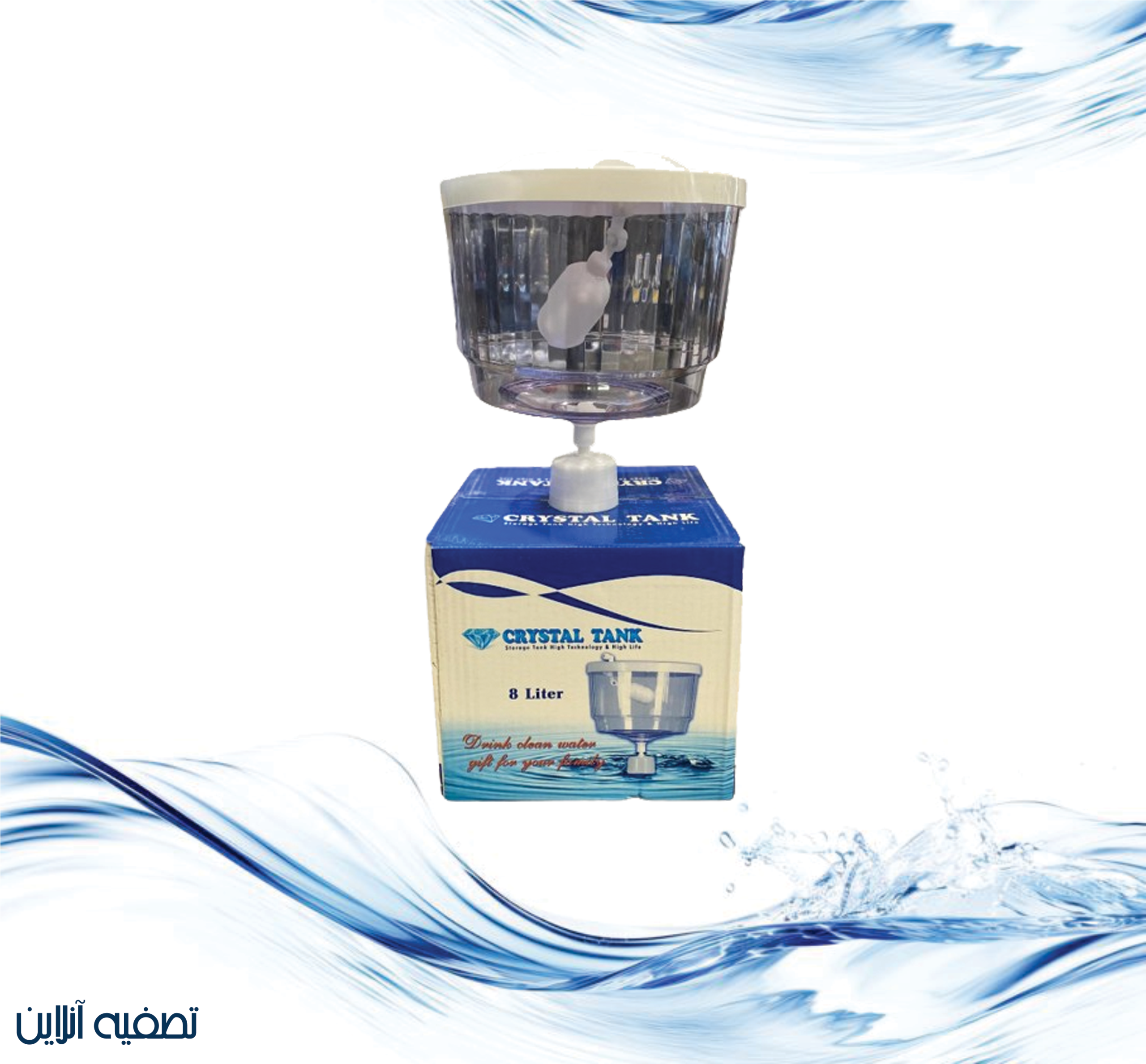 مخزن آبسردکن مدل شناور دار با مواد وارداتی