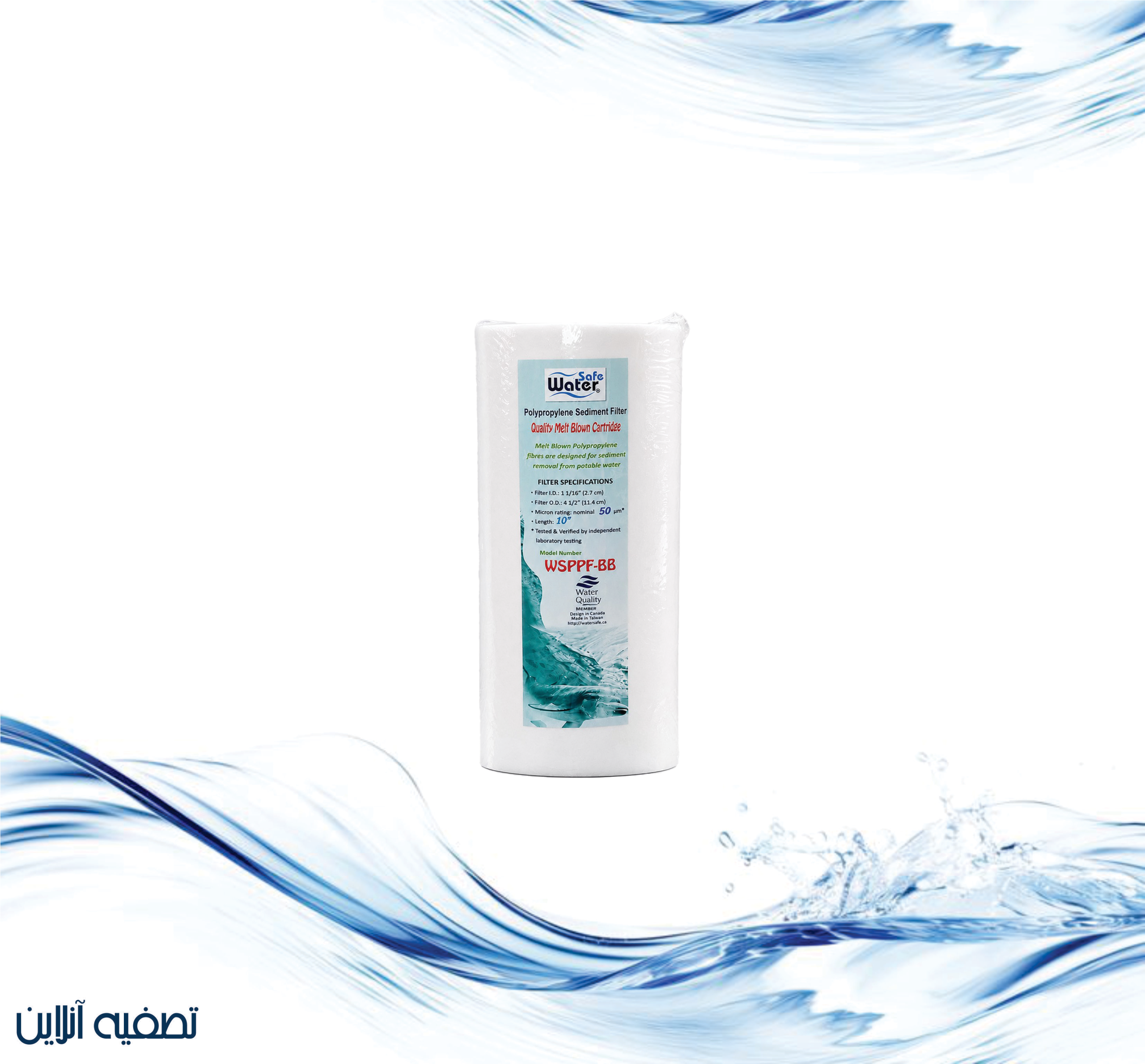 فیلتر الیافی نیم جامبو 10 اینچ تایوانی – Water Safe